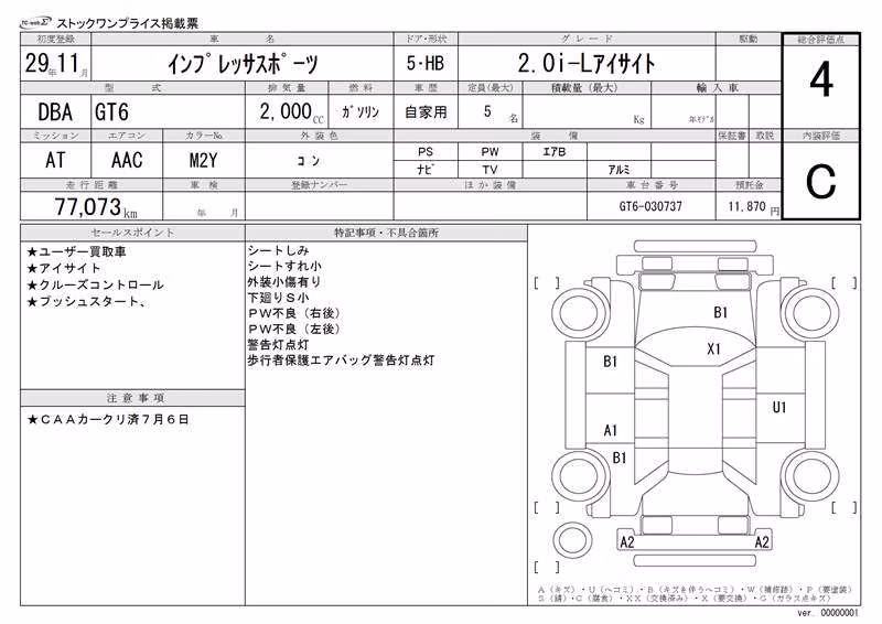 SUBARU IMPREZA