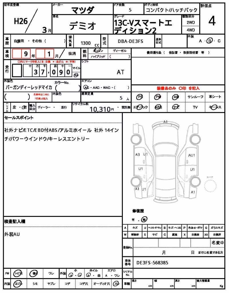 MAZDA DEMIO