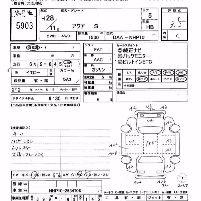 TOYOTA AQUA