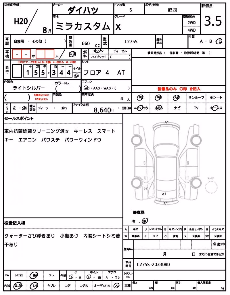 DAIHATSU MIRA