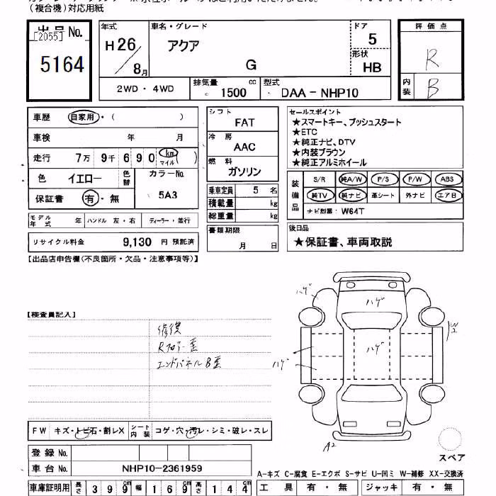 TOYOTA AQUA
