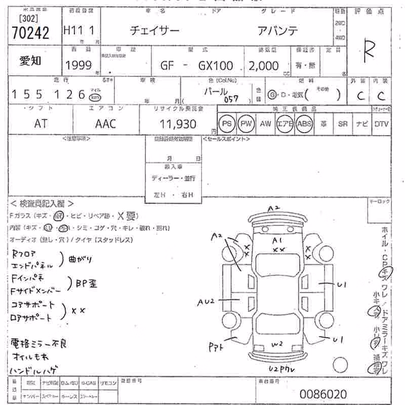 TOYOTA CHASER