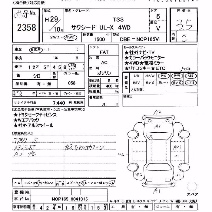 TOYOTA PROBOX