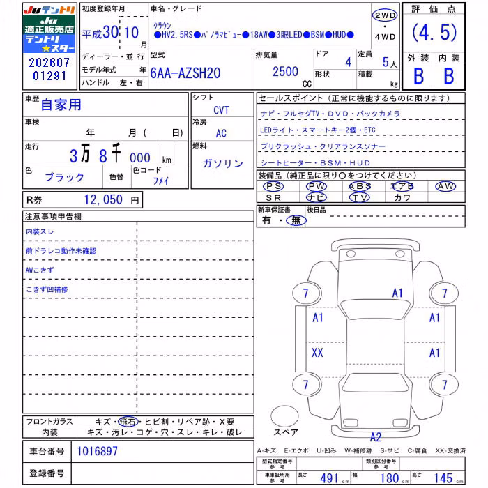TOYOTA CROWN