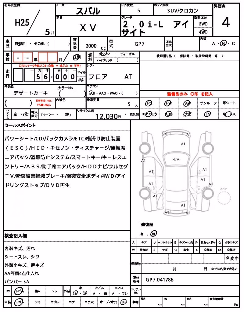 SUBARU XV