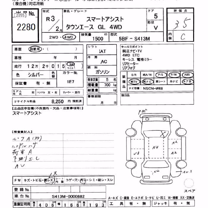 TOYOTA TOWN ACE