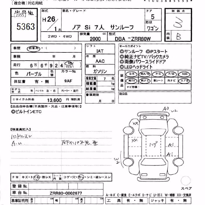 TOYOTA NOAH