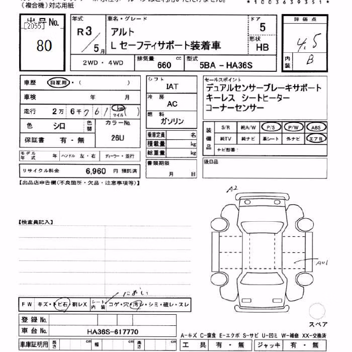 SUZUKI ALTO
