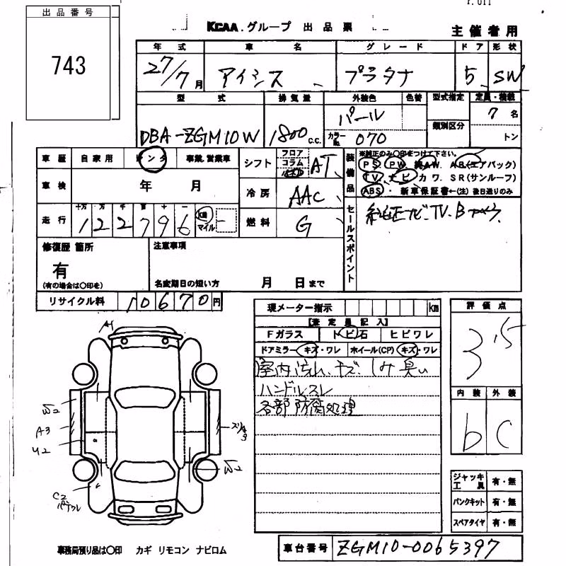TOYOTA ISIS