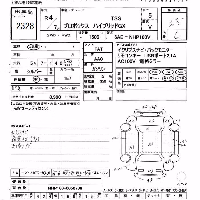 TOYOTA PROBOX