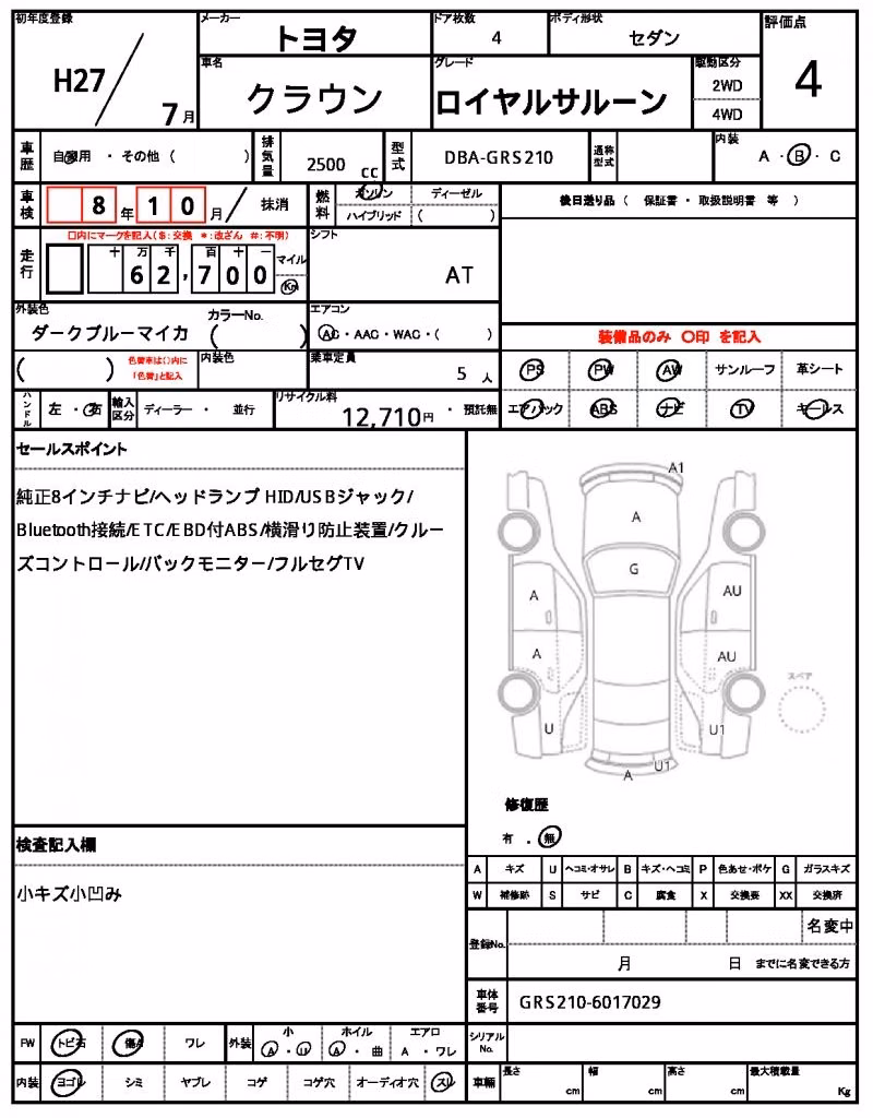 TOYOTA CROWN