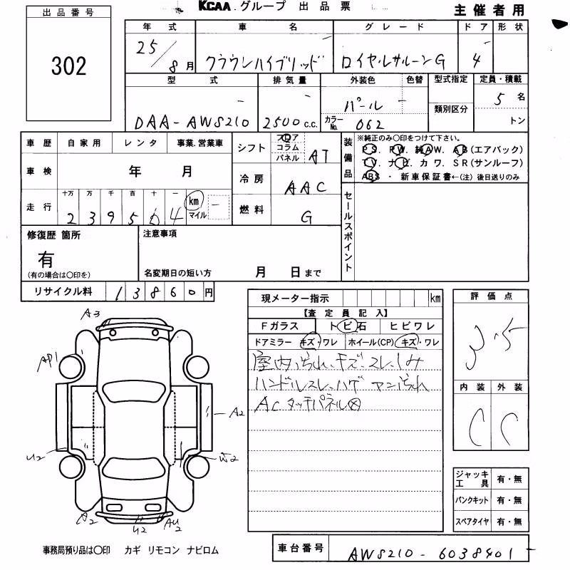 TOYOTA CROWN