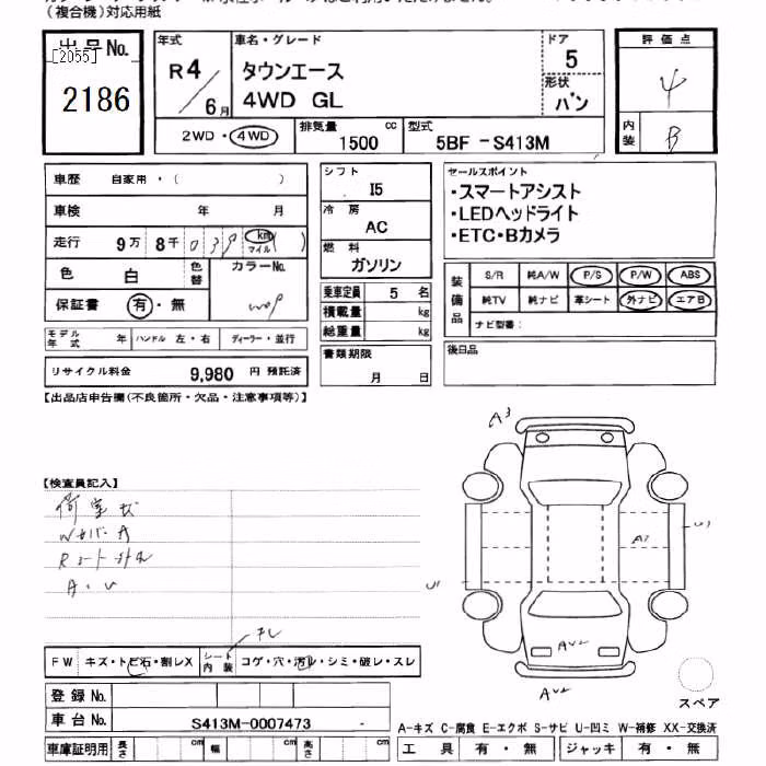 TOYOTA TOWN ACE