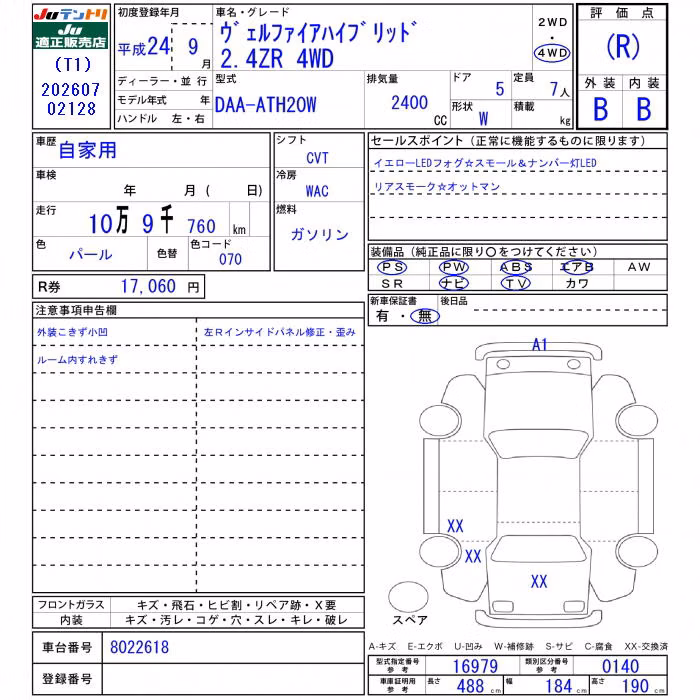TOYOTA ALPHARD