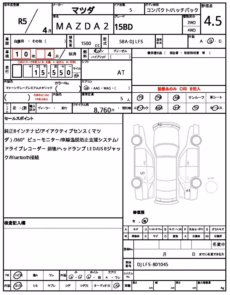 MAZDA MAZDA2