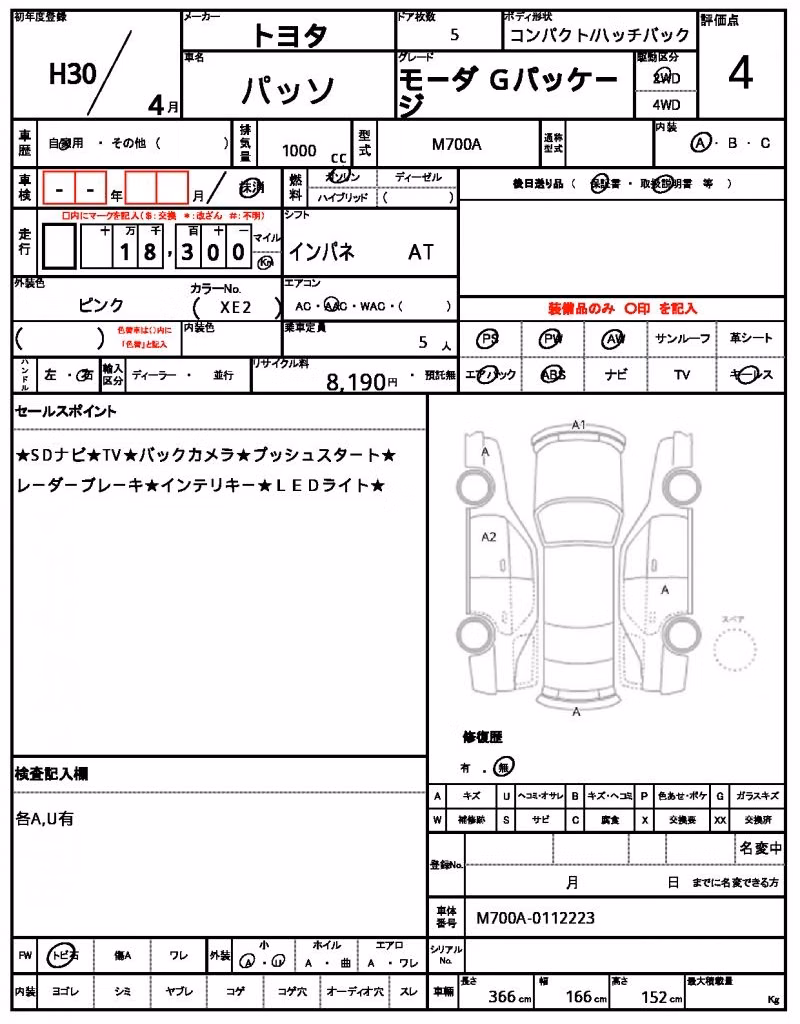 TOYOTA PASSO