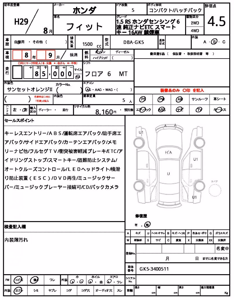 HONDA FIT