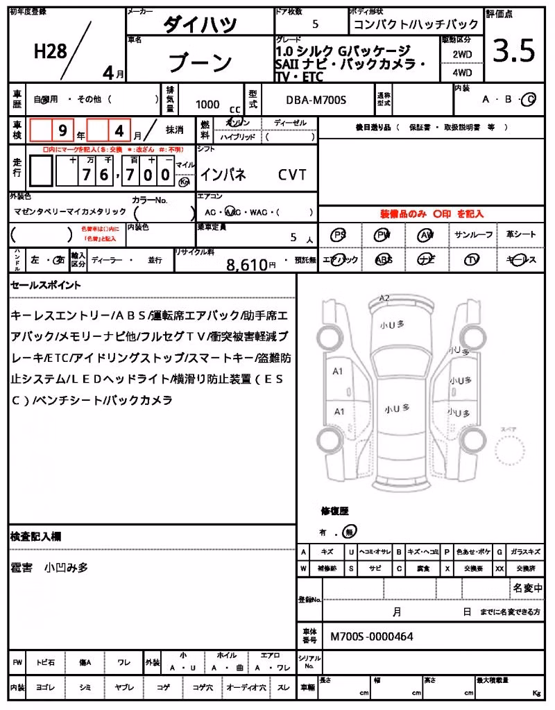 DAIHATSU BOON