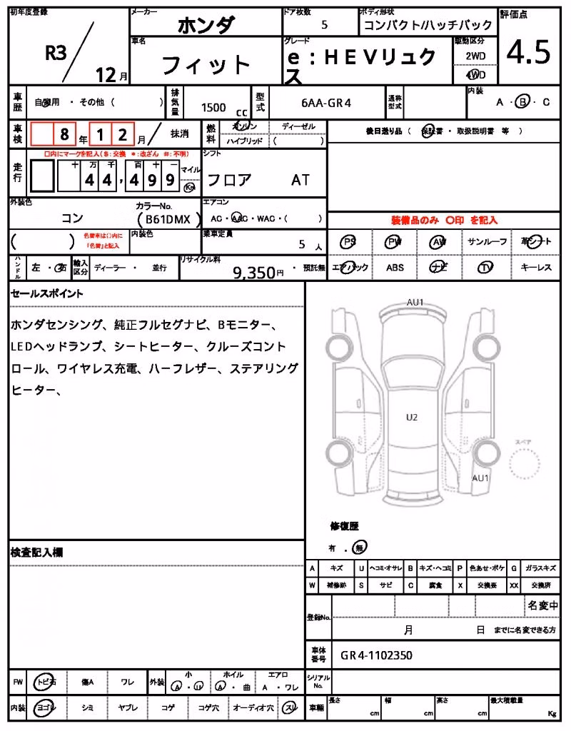 HONDA FIT