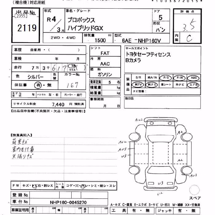 TOYOTA PROBOX