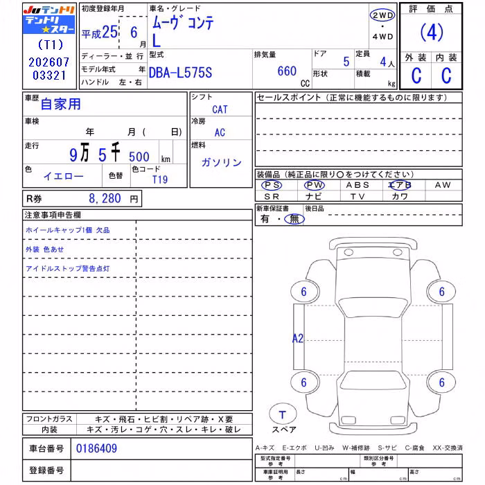 DAIHATSU MOVE CONTE