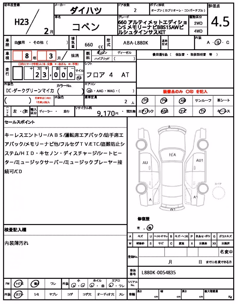 DAIHATSU COPEN