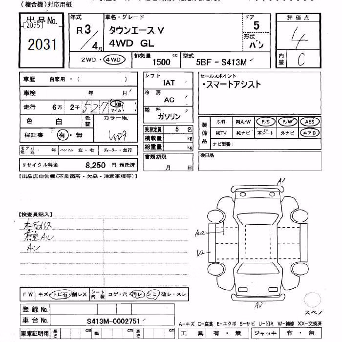 TOYOTA TOWN ACE