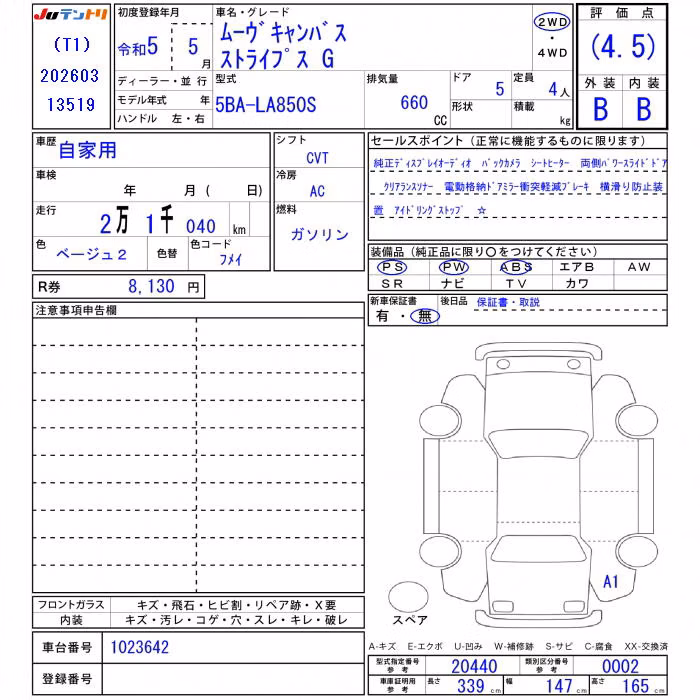 DAIHATSU MOVE CANBUS