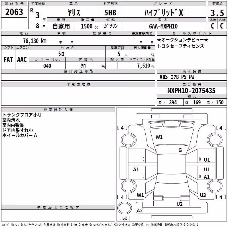 TOYOTA YARIS