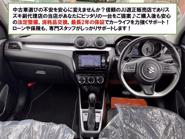 SUZUKI SWIFT