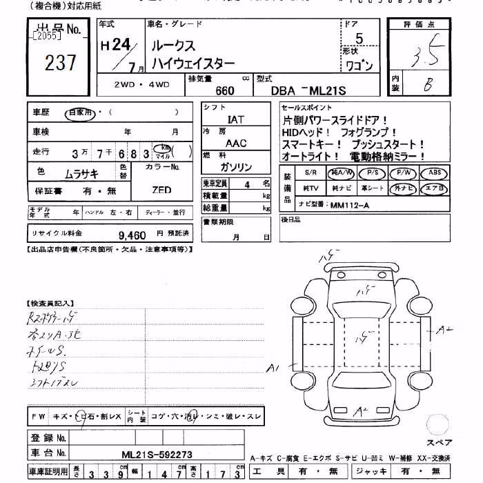NISSAN ROOX