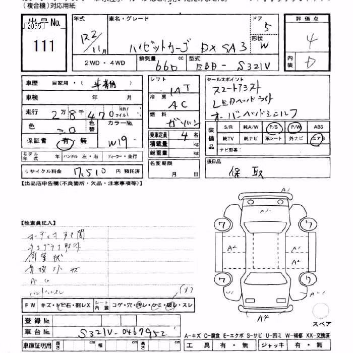 DAIHATSU HIJET
