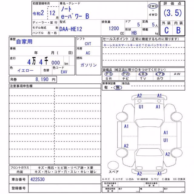 NISSAN NOTE