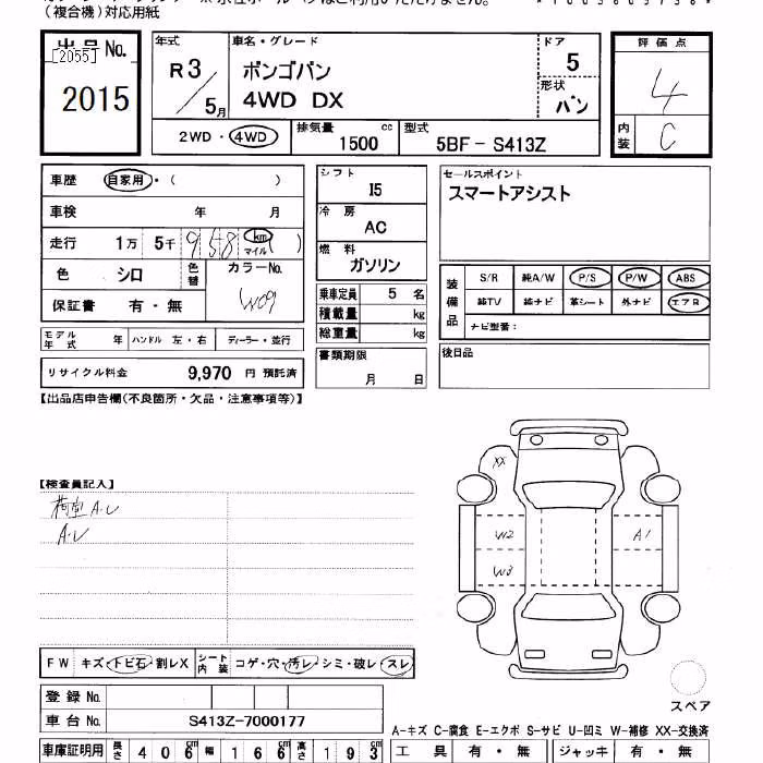 MAZDA BONGO