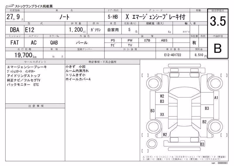 NISSAN NOTE