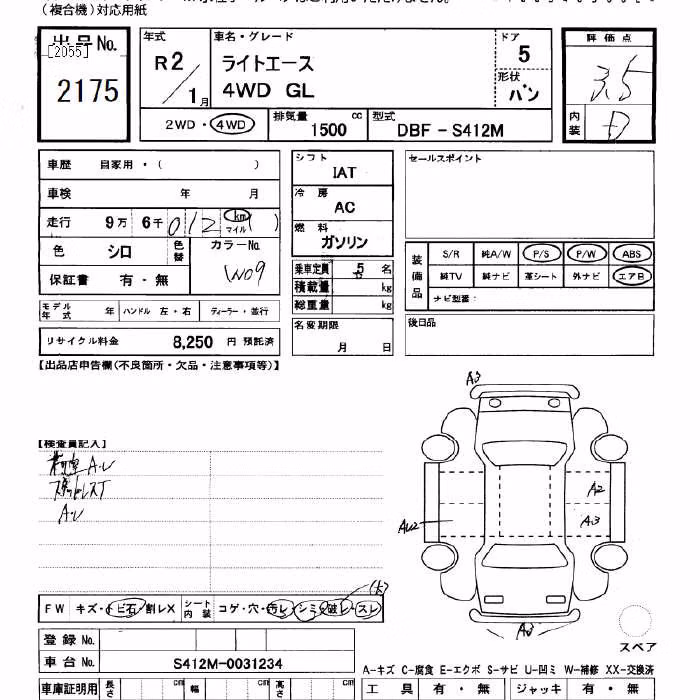 TOYOTA LITE ACE