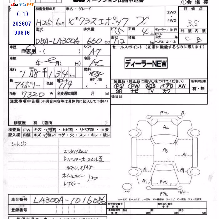 TOYOTA PIXIS EPOCH