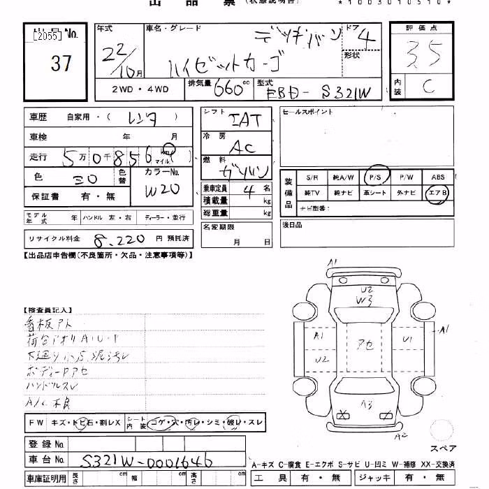 DAIHATSU HIJET