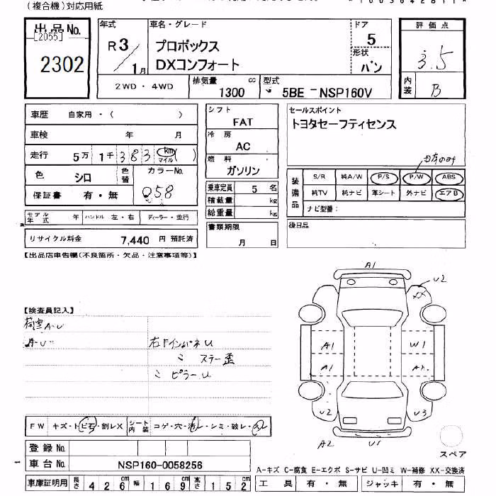 TOYOTA PROBOX