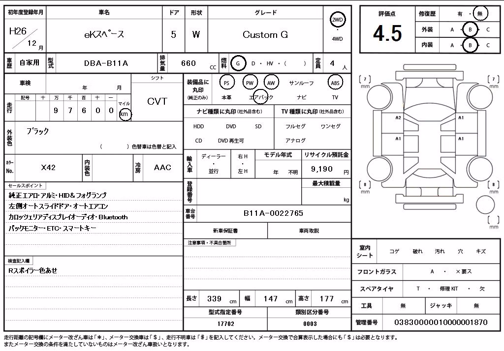 MITSUBISHI EK SPACE