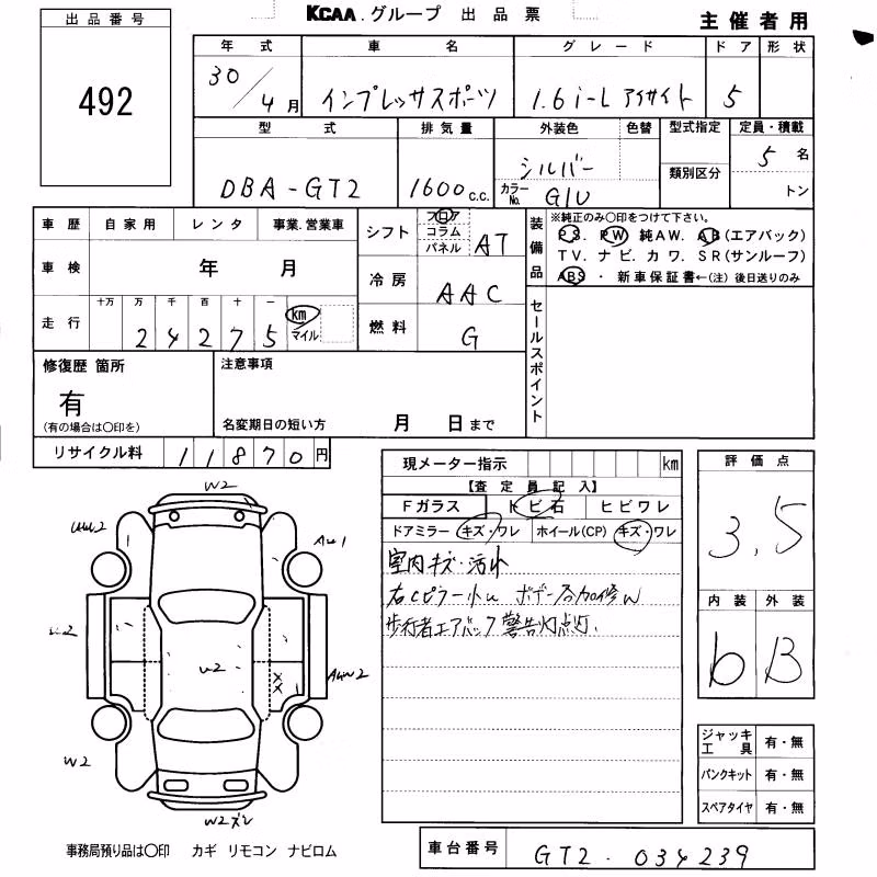 SUBARU IMPREZA