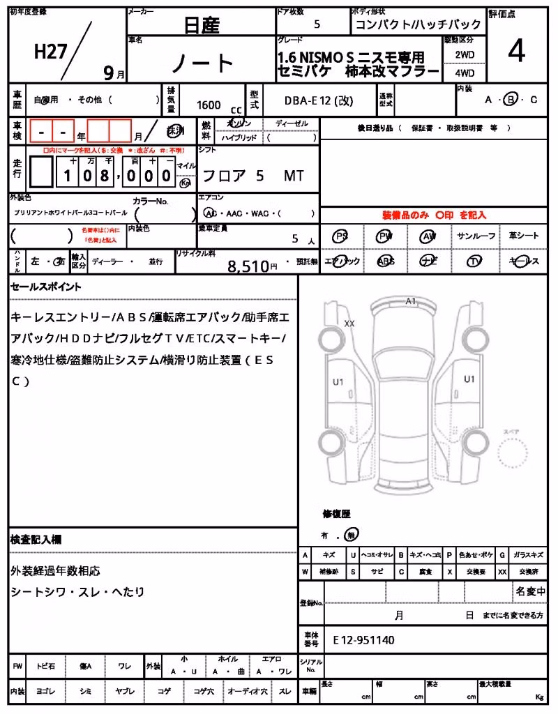 NISSAN NOTE