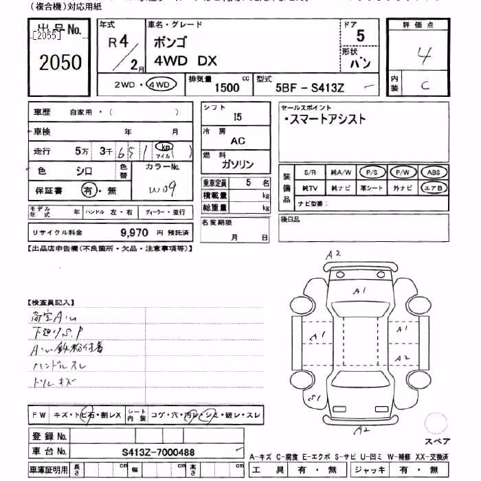 MAZDA BONGO