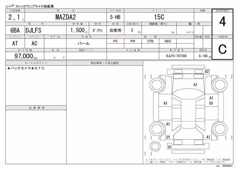 MAZDA MAZDA2