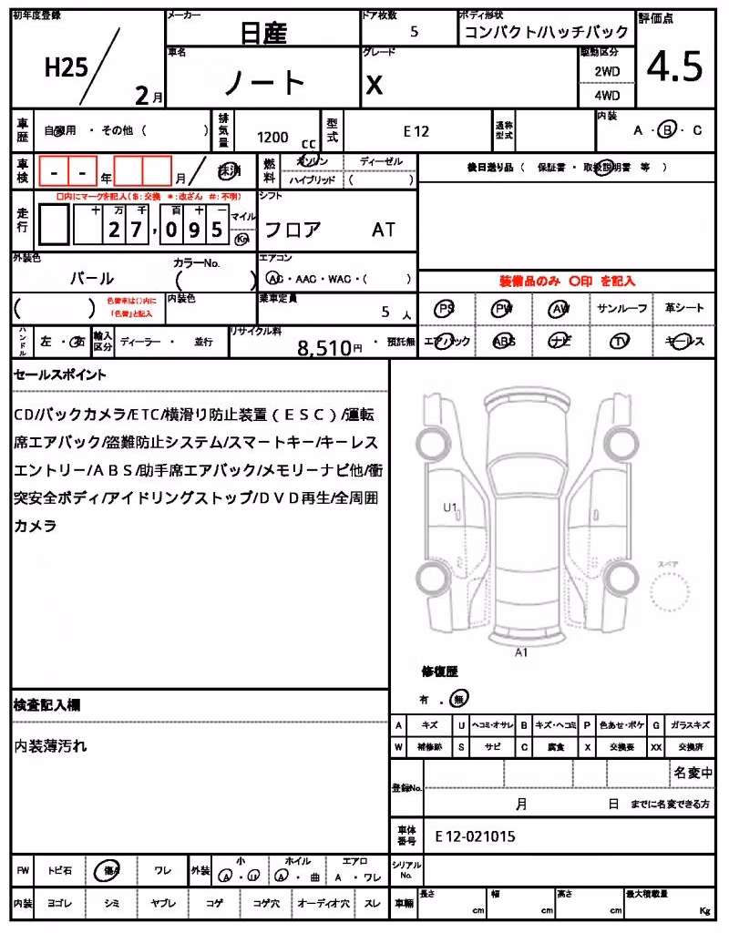 NISSAN NOTE