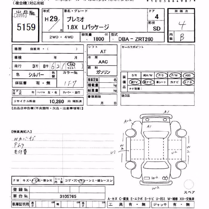 TOYOTA PREMIO
