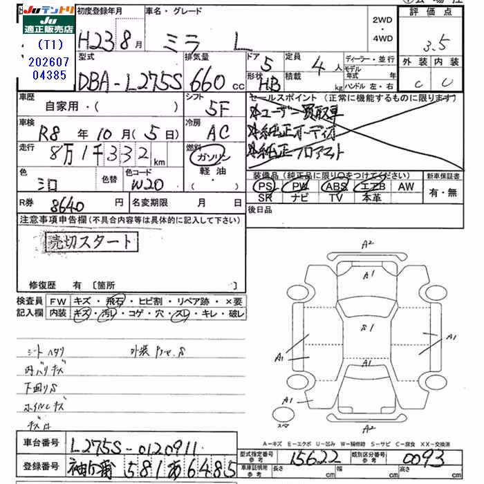 DAIHATSU MIRA