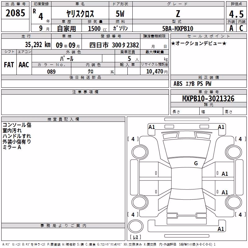 TOYOTA YARIS CROSS