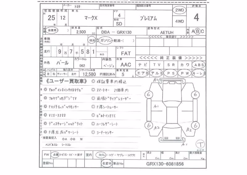 TOYOTA MARK X