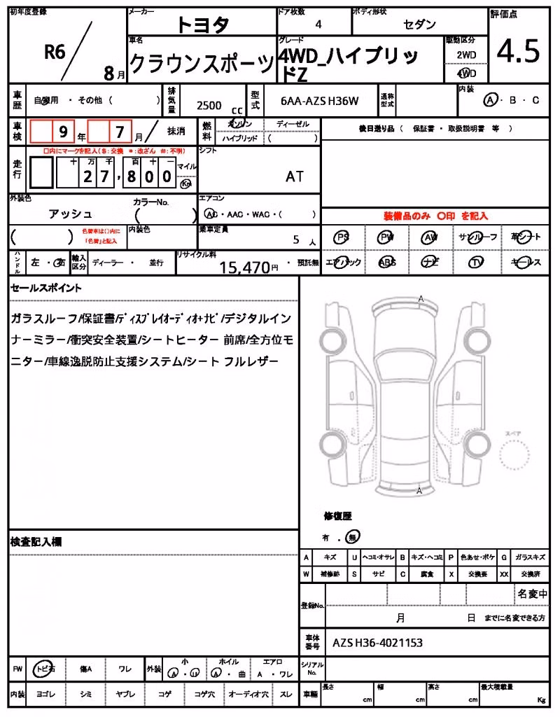 TOYOTA CROWN